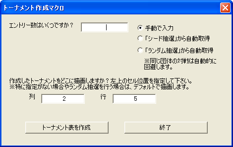 たかなっちの高校生物